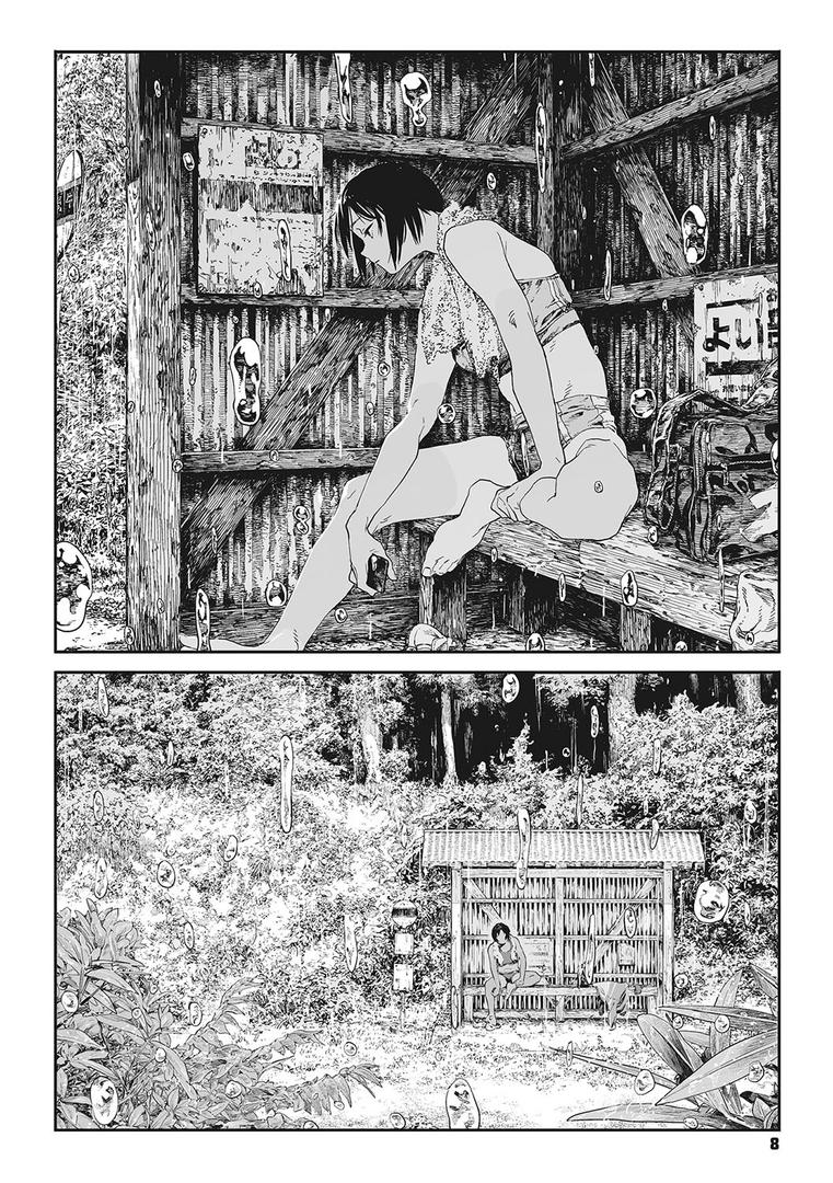 糸を撚るの7ページ目