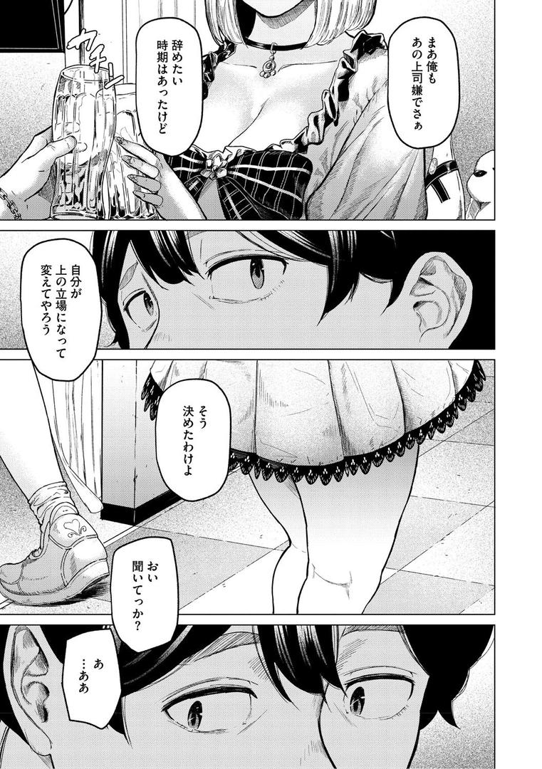 裏本の4ページ目
