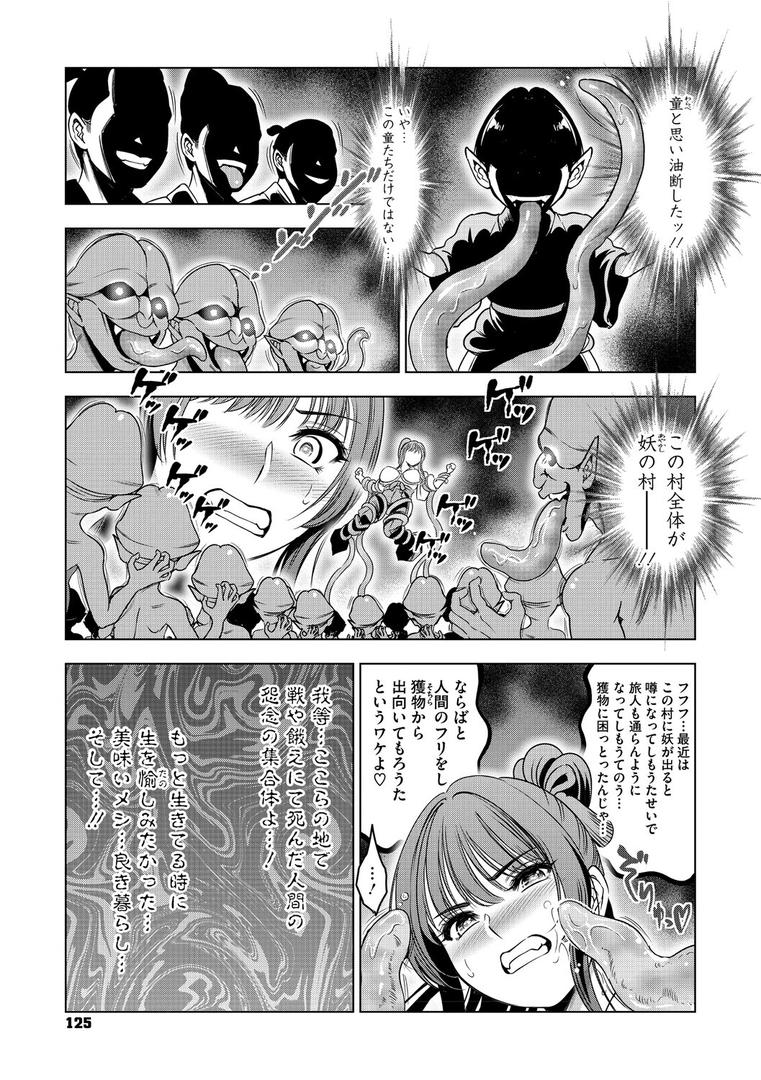 ワタシがシテあげるからの13ページ目
