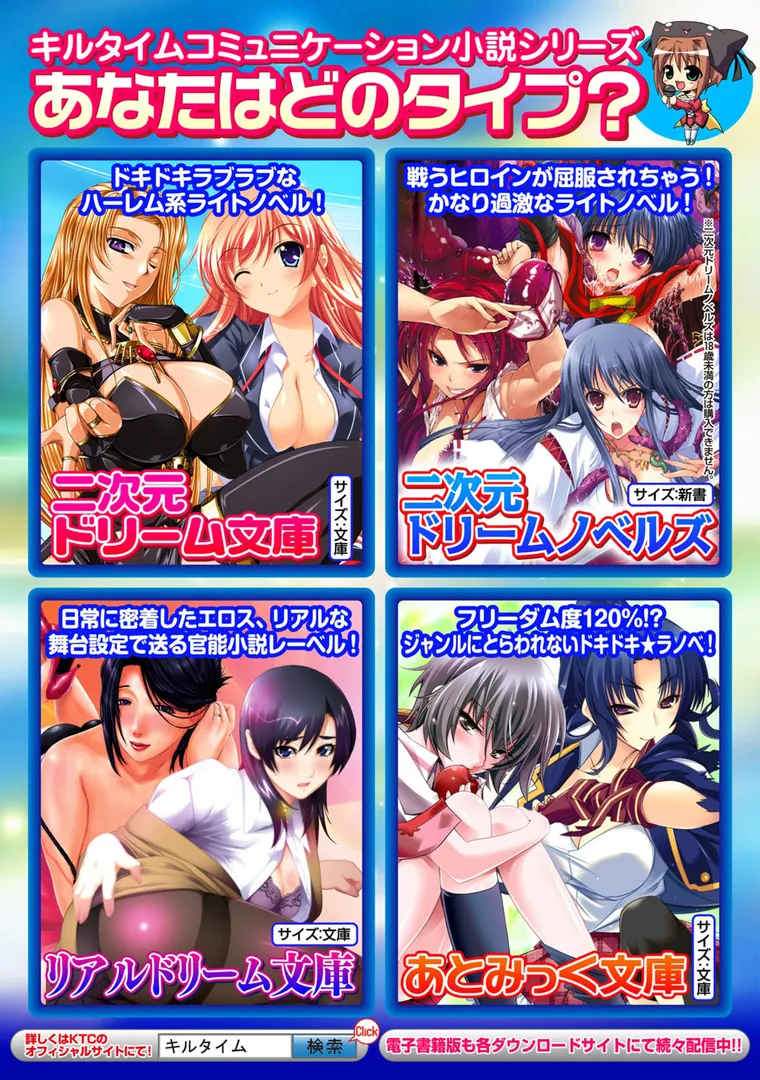 監獄戦艦の42ページ目
