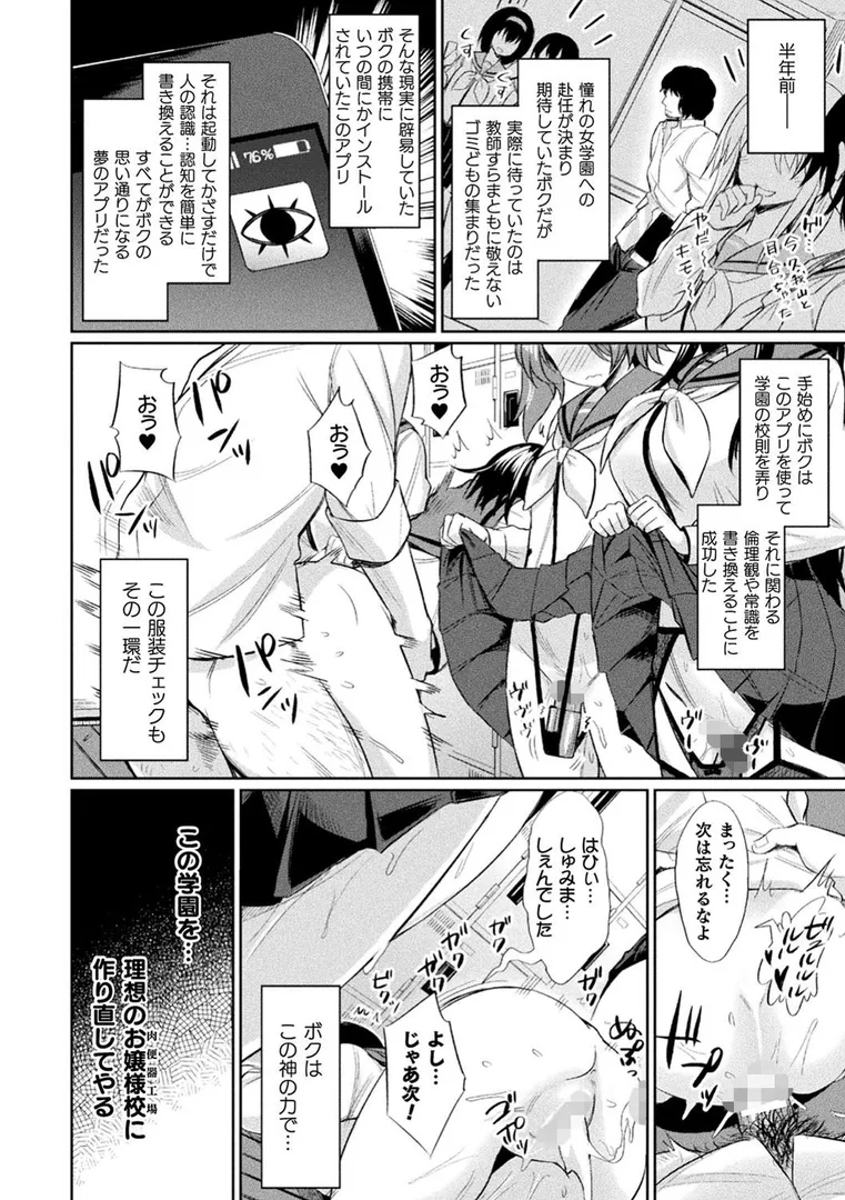 催●学性指導の6ページ目