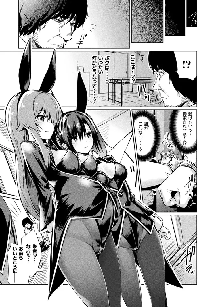 催●学性指導の17ページ目