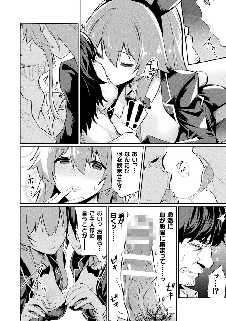 催●学性指導の18ページ目