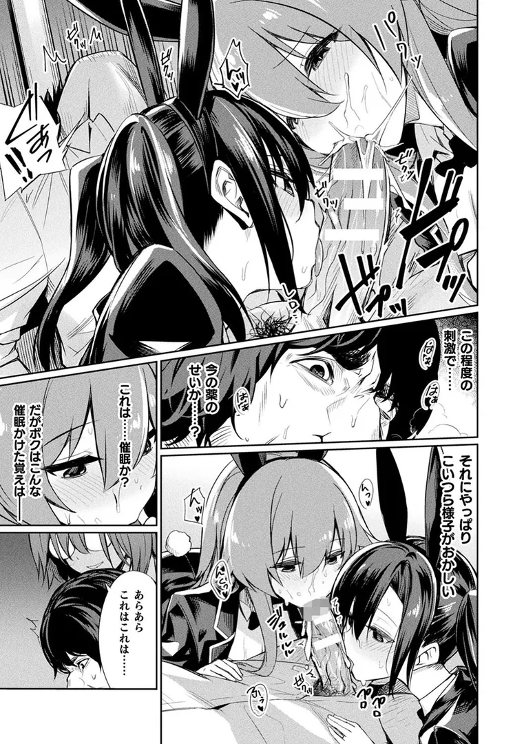 催●学性指導の19ページ目