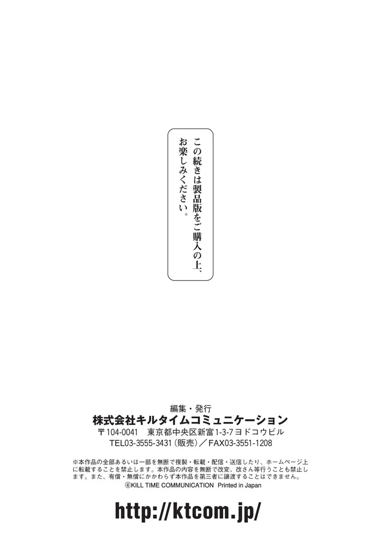 催●学性指導の20ページ目