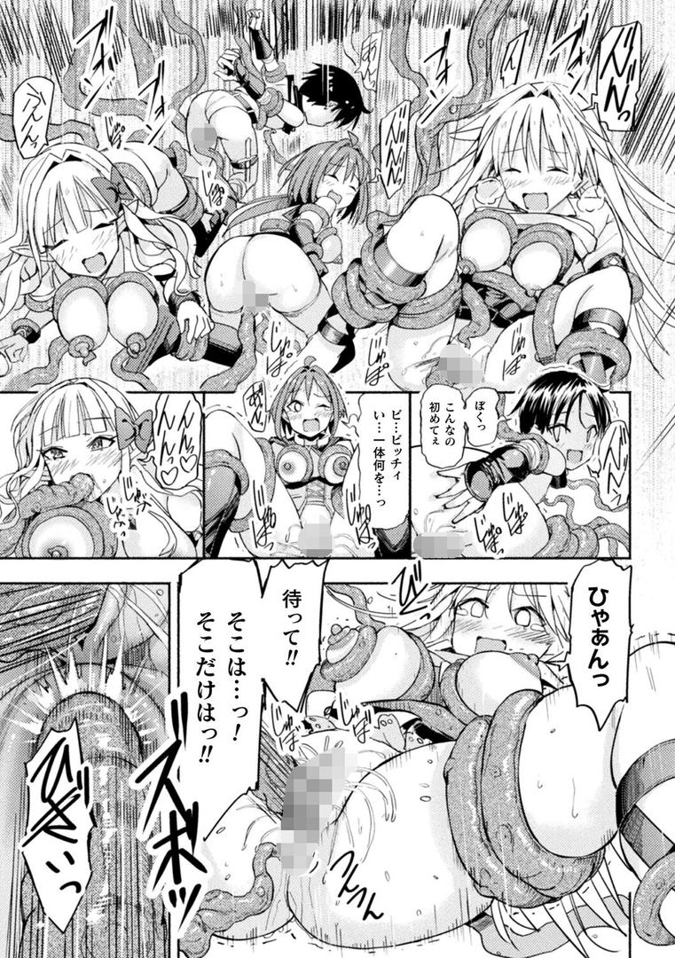 二次元コミックマガジン TS百合堕ち 女の子同士なら何回でもイケるよねの14ページ目