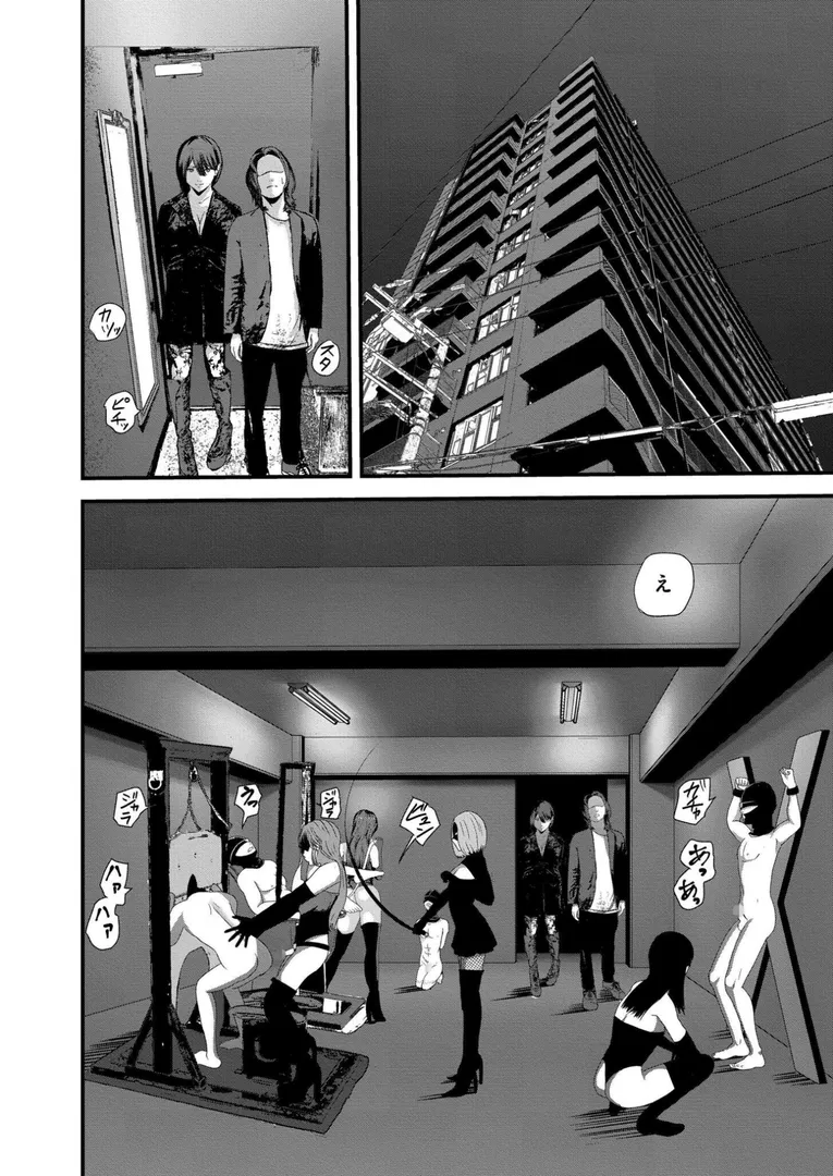 潜入！ 鬼畜S女によるM男集団調教イベ！（単話）の5ページ目