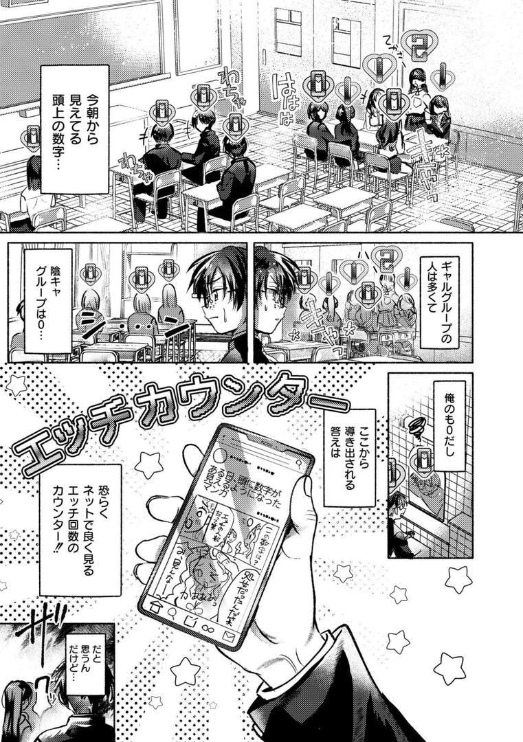 おきがえあそびちゅうの7ページ目
