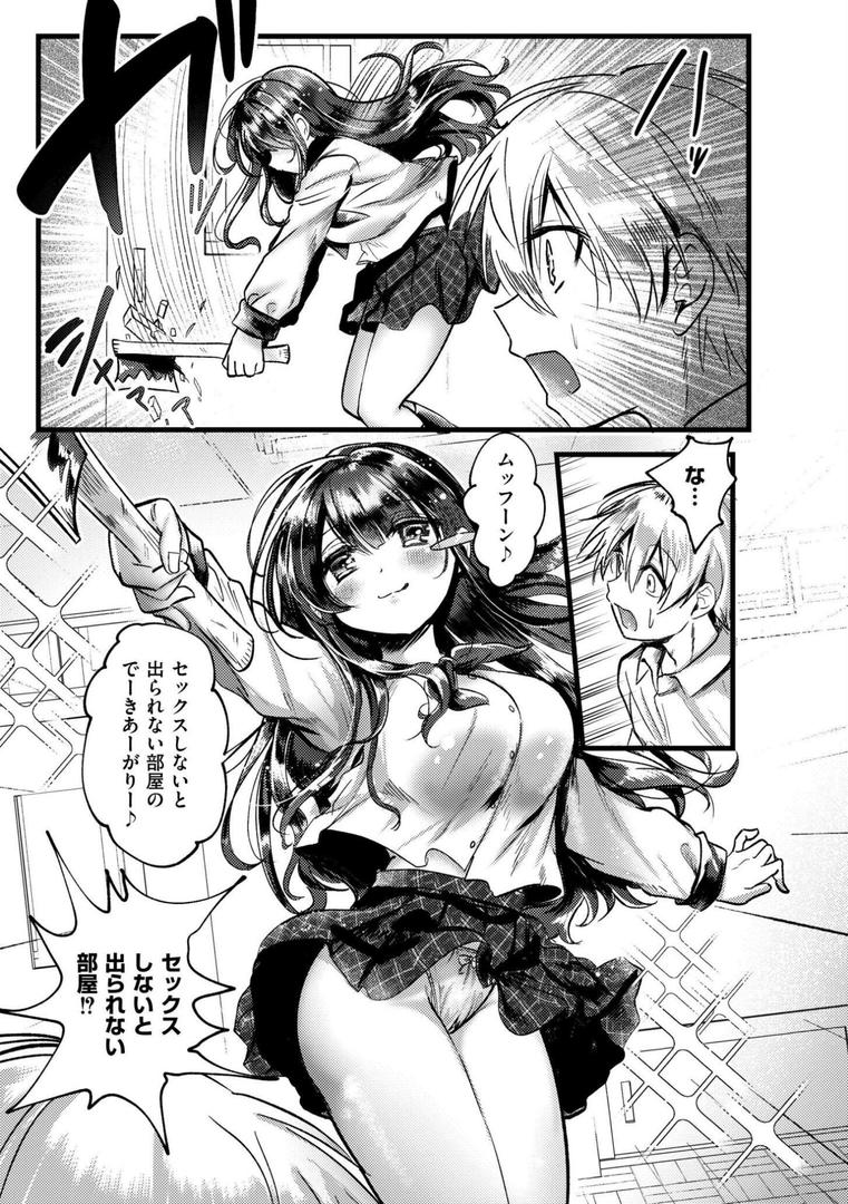 おきがえあそびちゅうの33ページ目