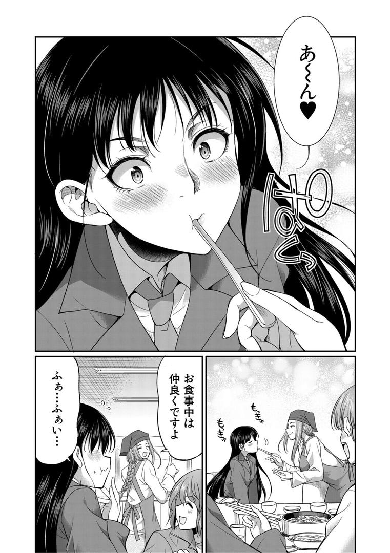 フタナリ女子校生は寮母さんと…▽の8ページ目