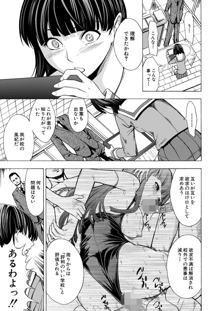 壊して下さい【ハイグレード版】の9ページ目