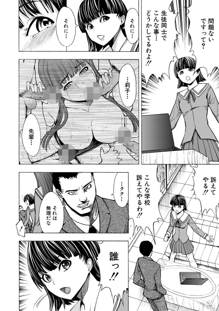 壊して下さい【ハイグレード版】の10ページ目