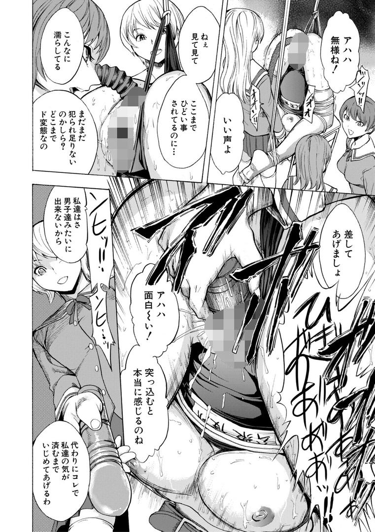 壊して下さい【ハイグレード版】の32ページ目