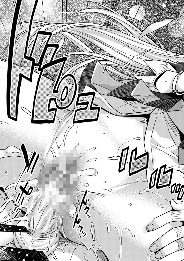 ギャルは逆レ●プをやめられないっ!の33ページ目
