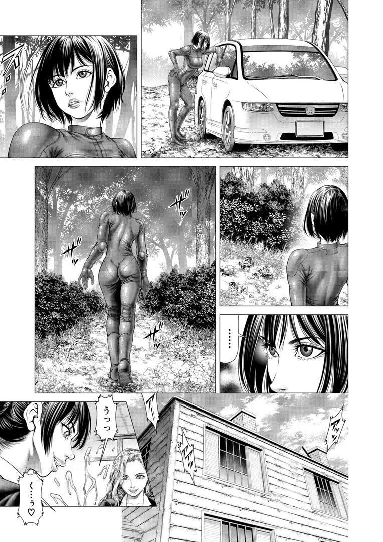 Night of the『S』(単話)の3ページ目