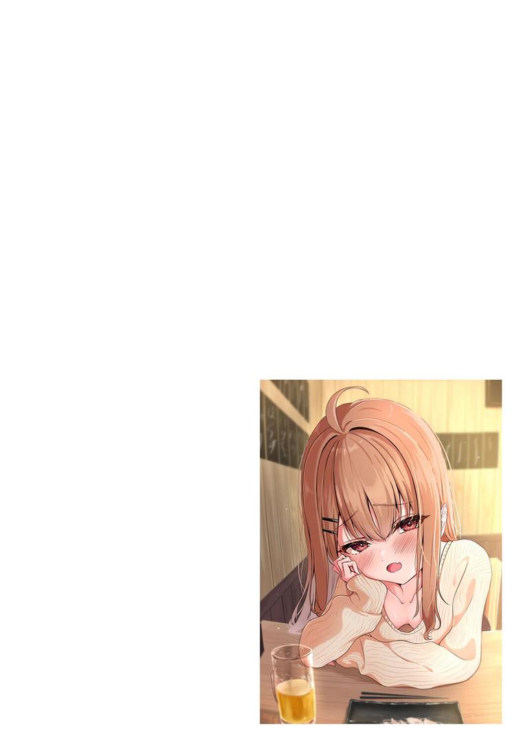 元メスガキさんとしゅき帯び交尾(単話)の2ページ目
