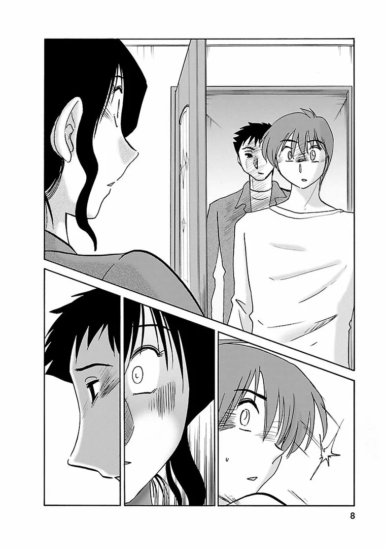 たとえば母がの7ページ目