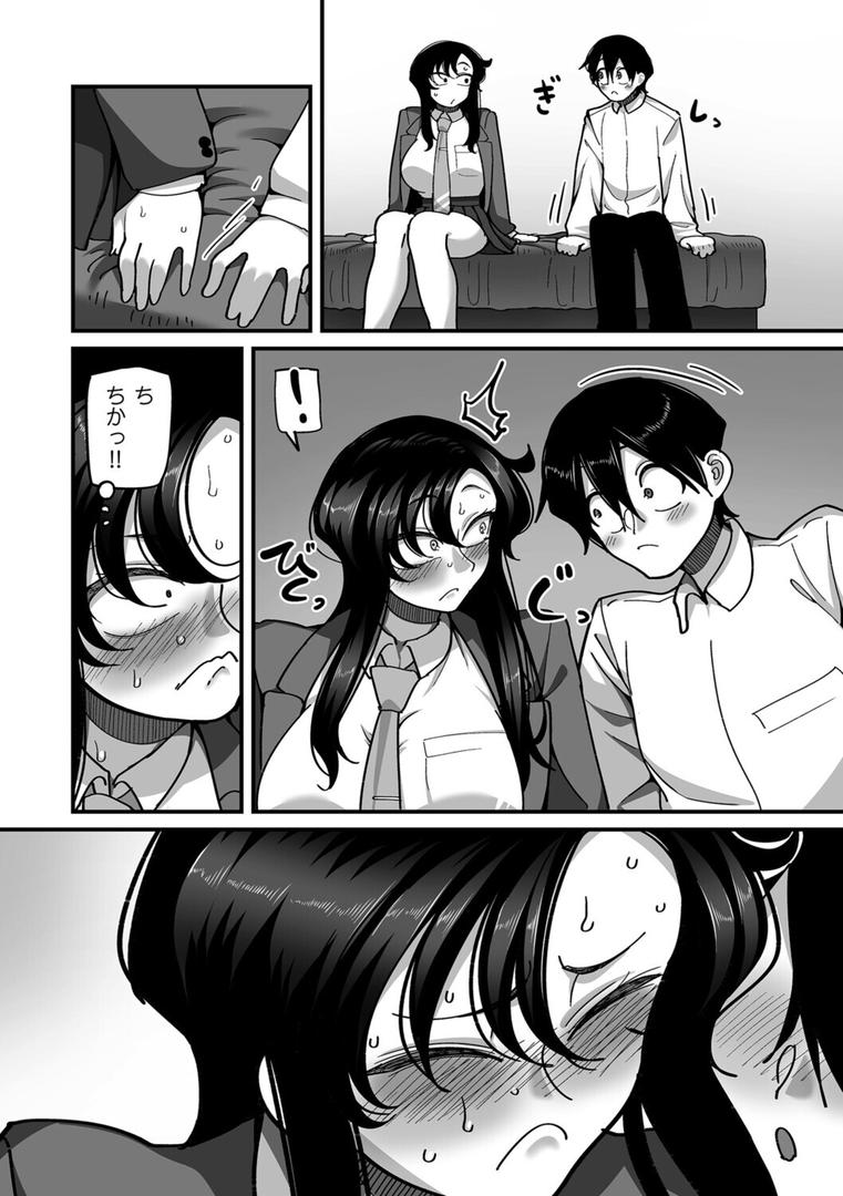 学園サポ日記comix(単話)の4ページ目