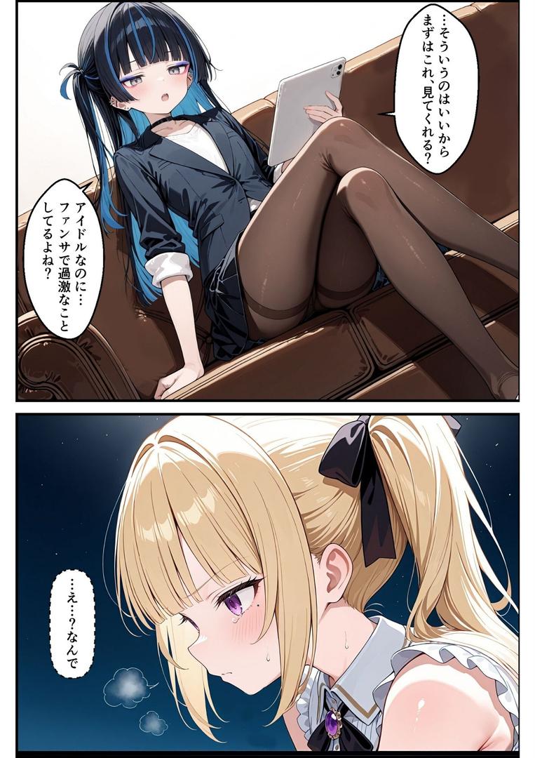 もちもち金融の9ページ目