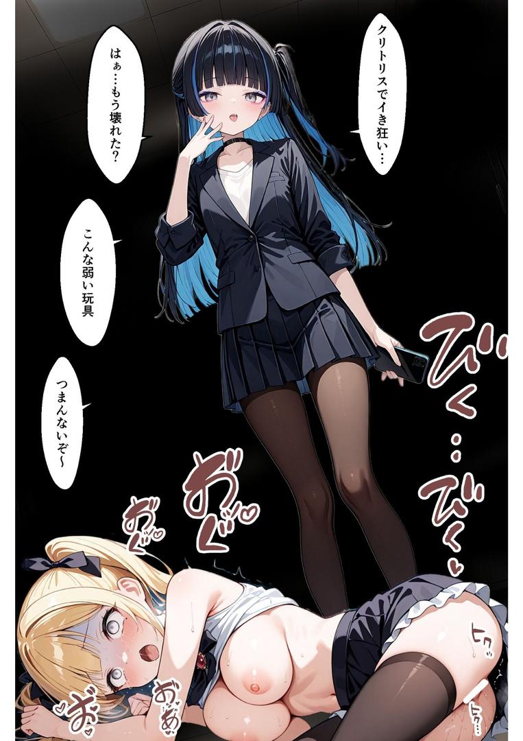 もちもち金融の18ページ目