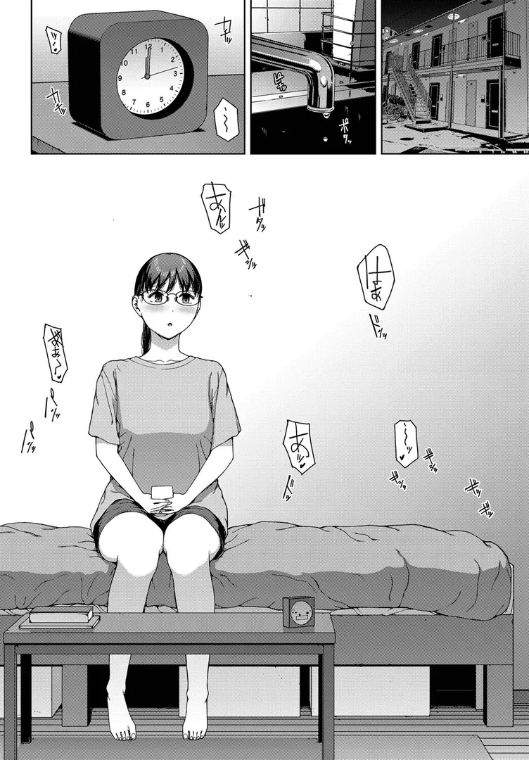 壁越しの嬌声(単話)の2ページ目