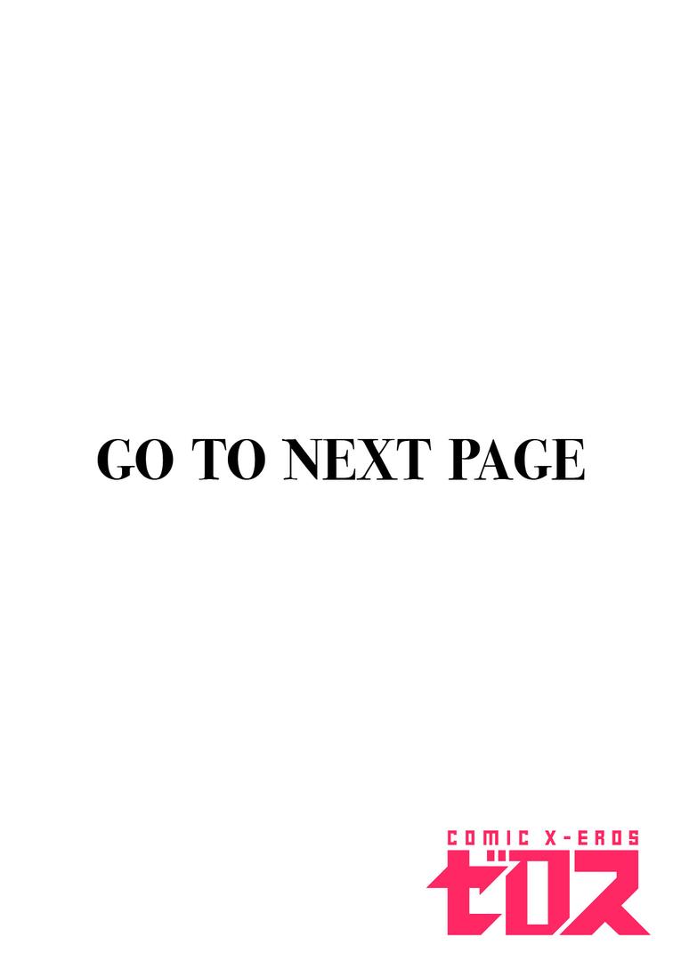 壁一枚(単話)の2ページ目