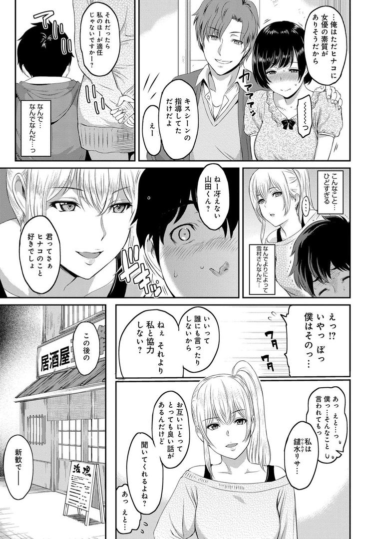きざしの4ページ目