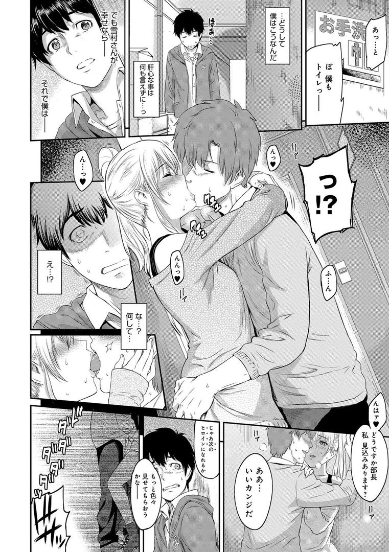 きざしの7ページ目