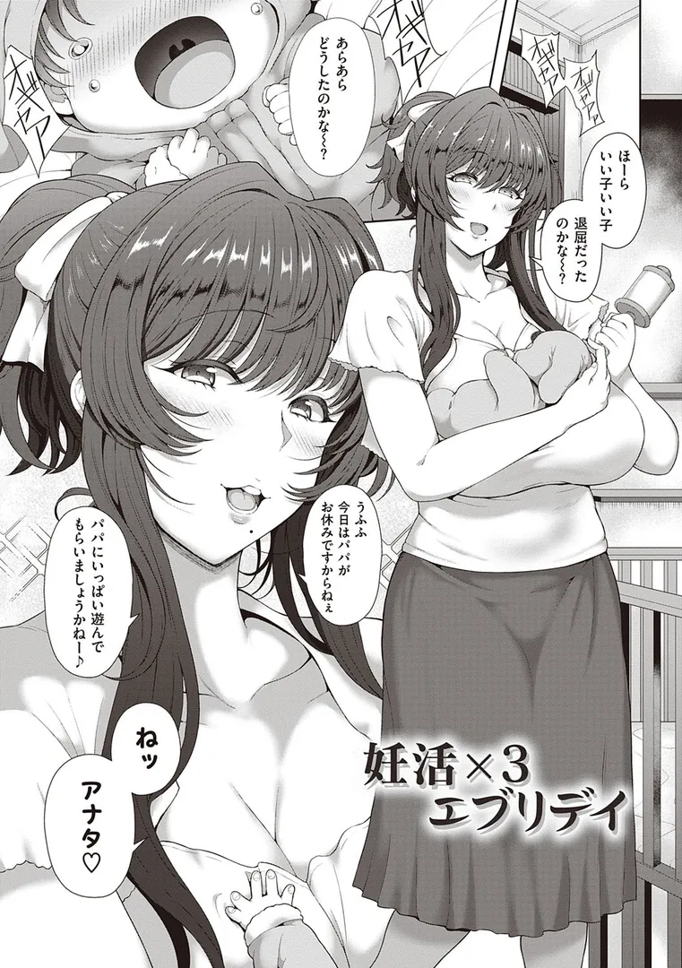 熟メス♀の25ページ目