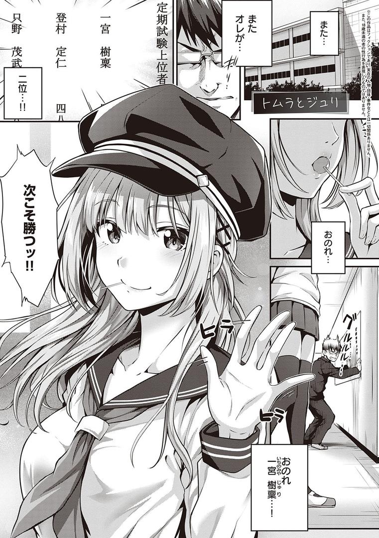 初恋時間。【デジタル特装版】の9ページ目