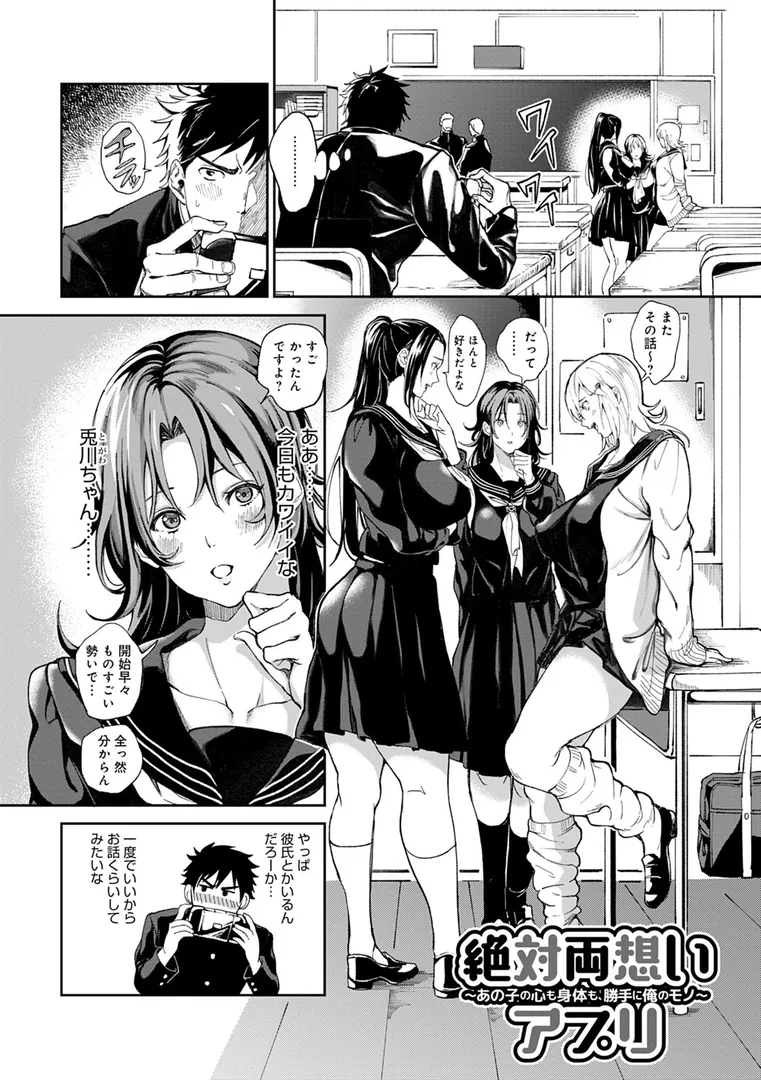 ハーレムクエスト 俺と美女とオッパイと異世界肉欲生活【FANZA限定特典付き】の9ページ目