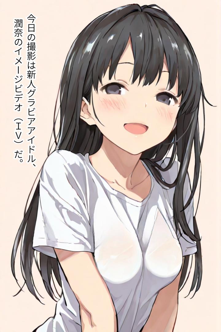 グラビアアイドルAV転身〜イメージビデオ撮影って聞いてきたのに【R指定合冊版】の6ページ目