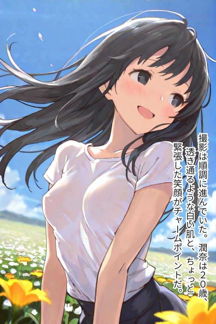 グラビアアイドルAV転身〜イメージビデオ撮影って聞いてきたのに【R指定合冊版】の10ページ目