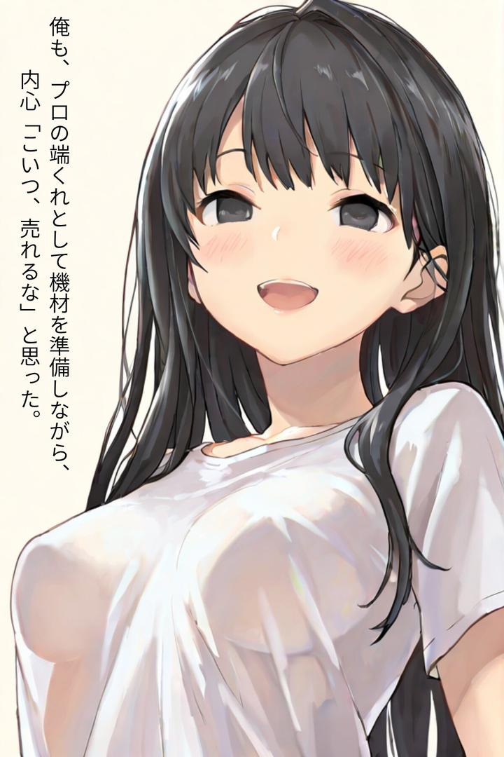 グラビアアイドルAV転身〜イメージビデオ撮影って聞いてきたのに【R指定合冊版】の13ページ目