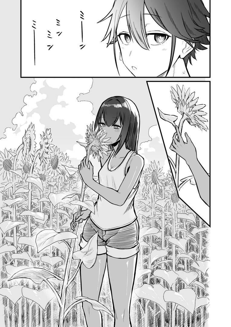 日焼け美少女が誘惑してくるんだがの7ページ目