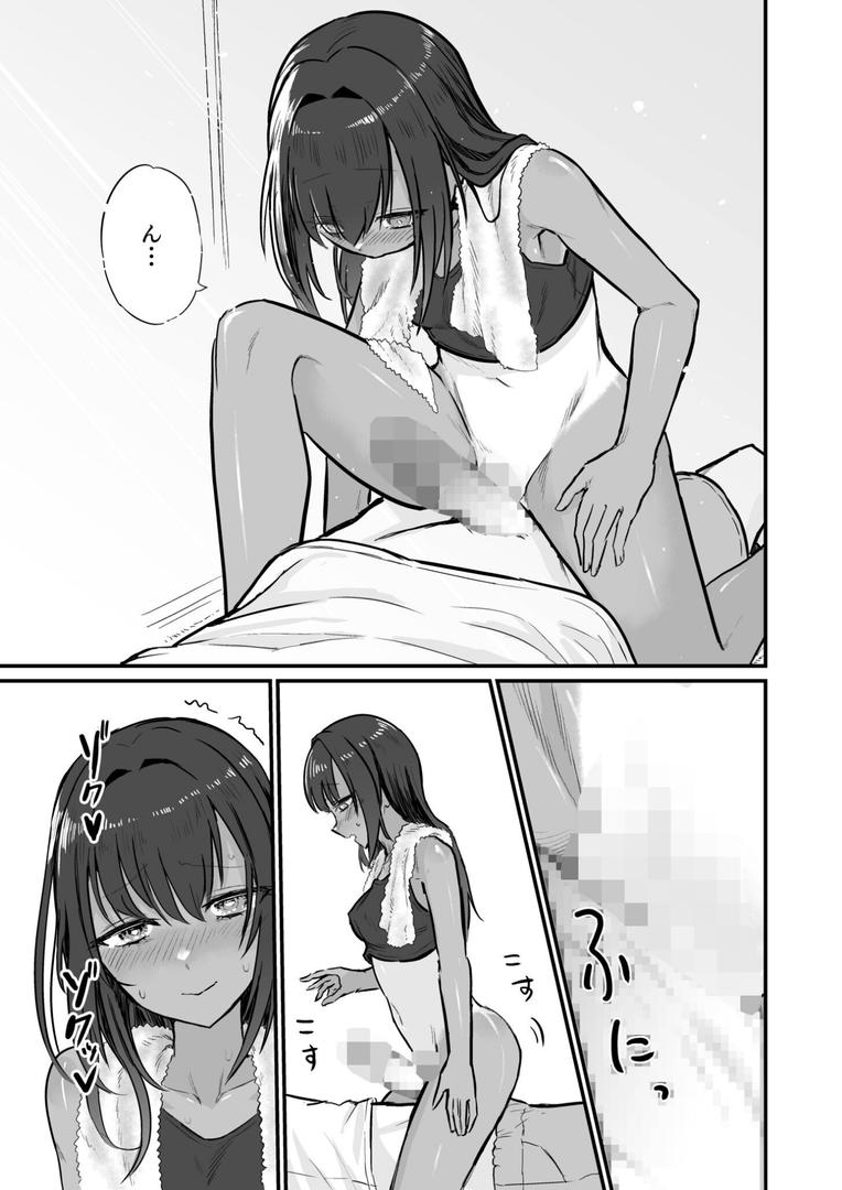 日焼け美少女が誘惑してくるんだがの13ページ目