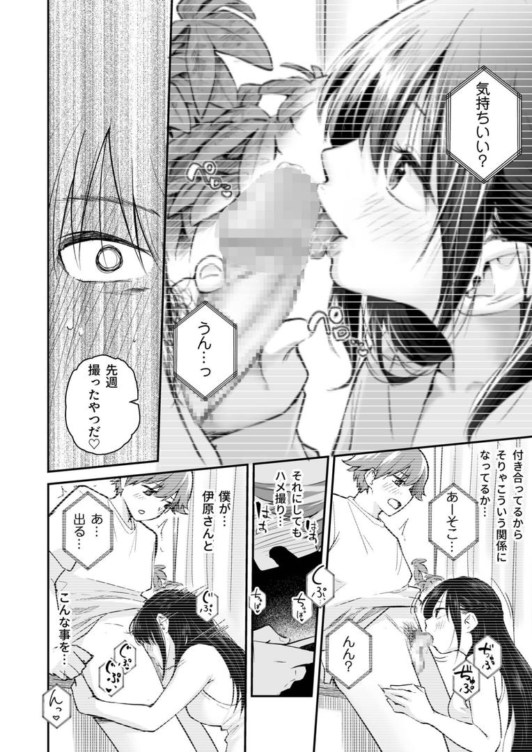 大好きなキミとの10ページ目