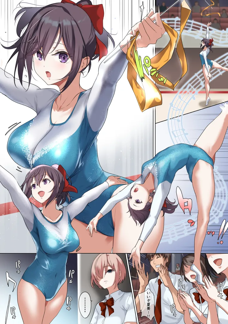 俺の自慢の彼女です。【白抜き修正版】の6ページ目