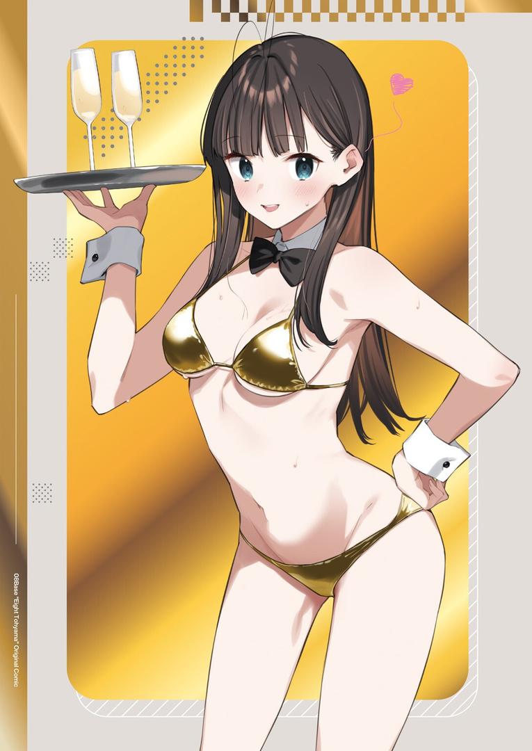 好きな子のバイト先がHなサービスをシている（単話）の2ページ目