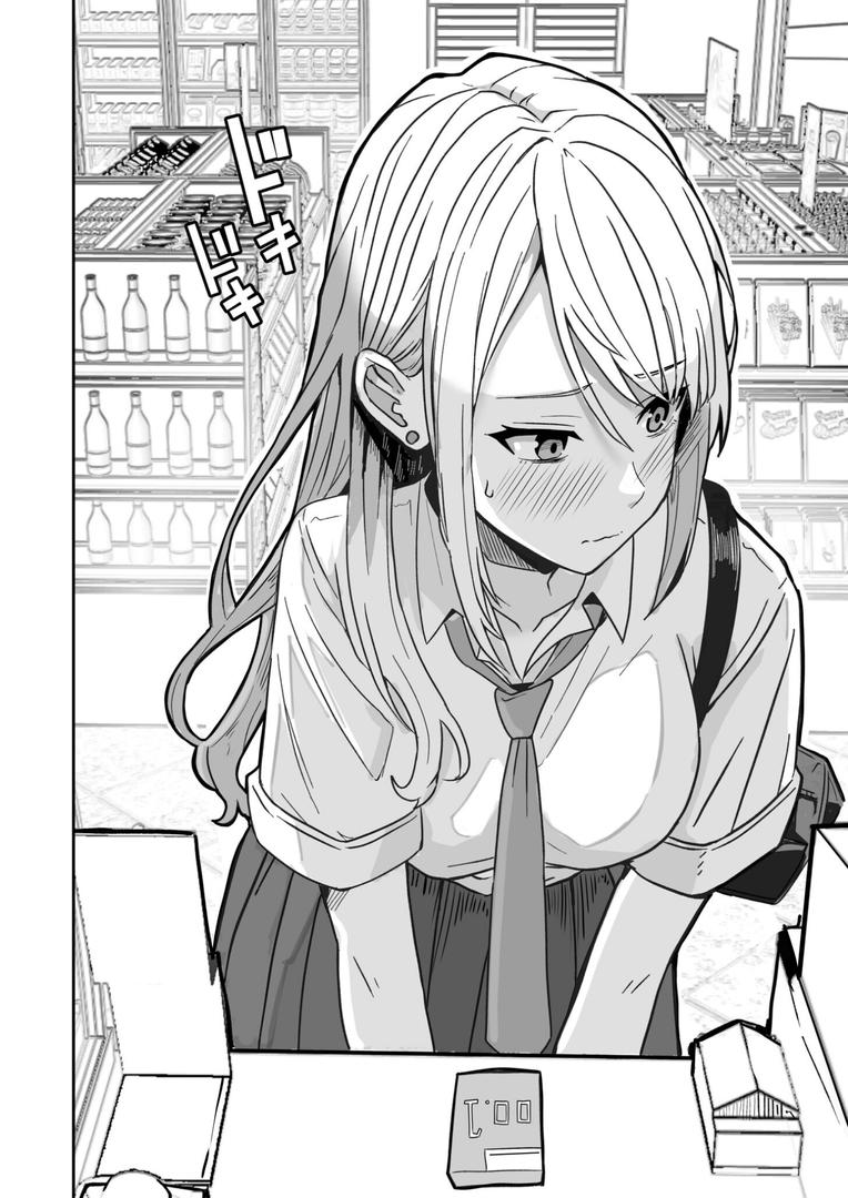 コンビニ店員の俺が、DVされてた幼馴染JKを助けてしあわセックスする話【電子単行本】【デジタル特装版】の4ページ目