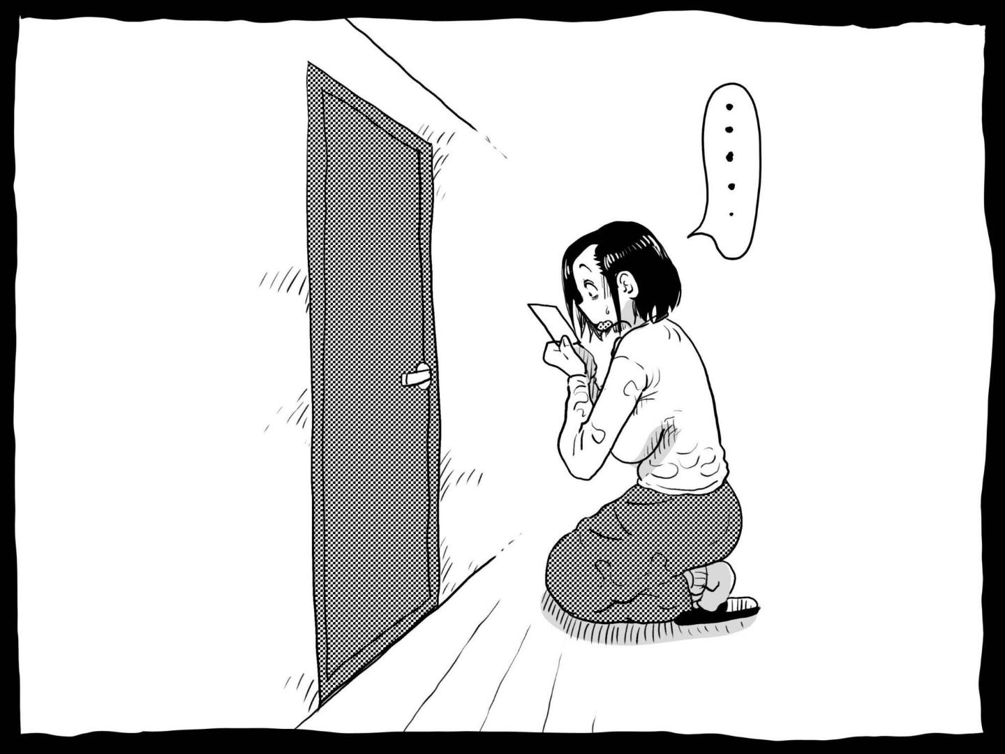お母さんと僕【電子単行本】【デジタル特装版】の16ページ目