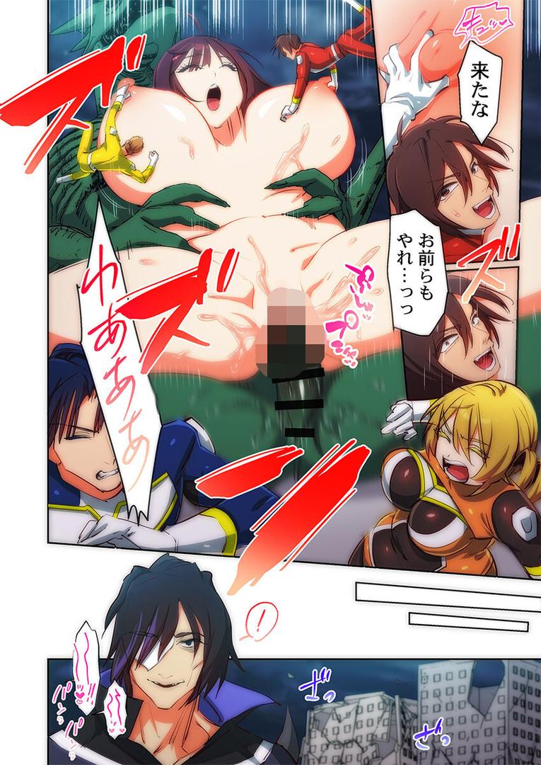 かわいそうだね?戦隊ピンクちゃん。〜卑劣なのにキモチよすぎるよ…っ〜(単話)の5ページ目
